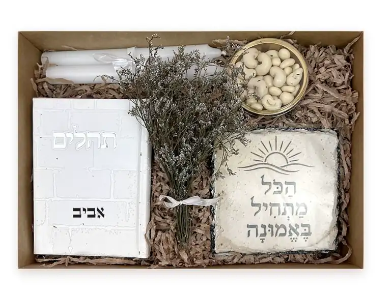 מארז תהילים ותמונה
