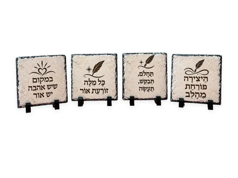 אבני בזלת משפטים