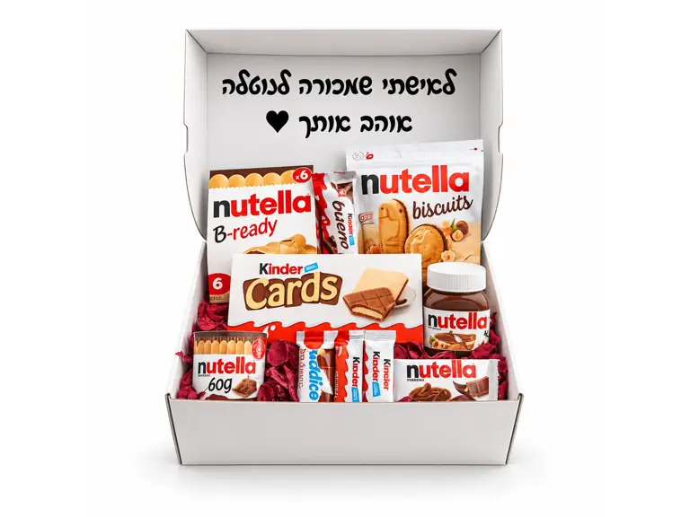 מארז שוקולדים מרגש מילקה ונוטלה