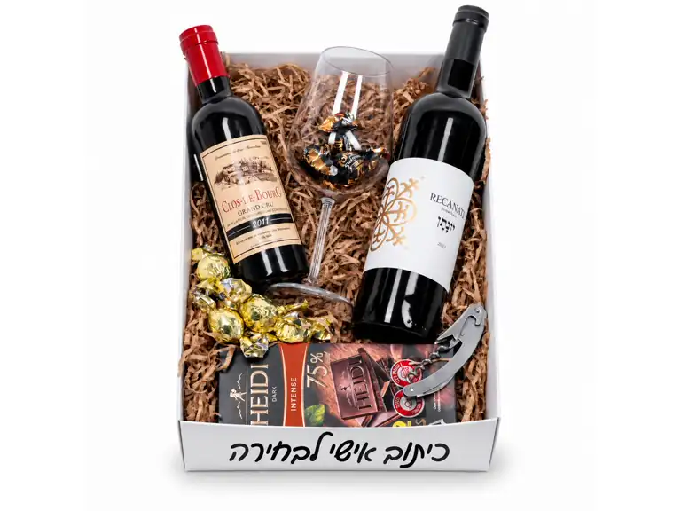 מארז יין משודרג