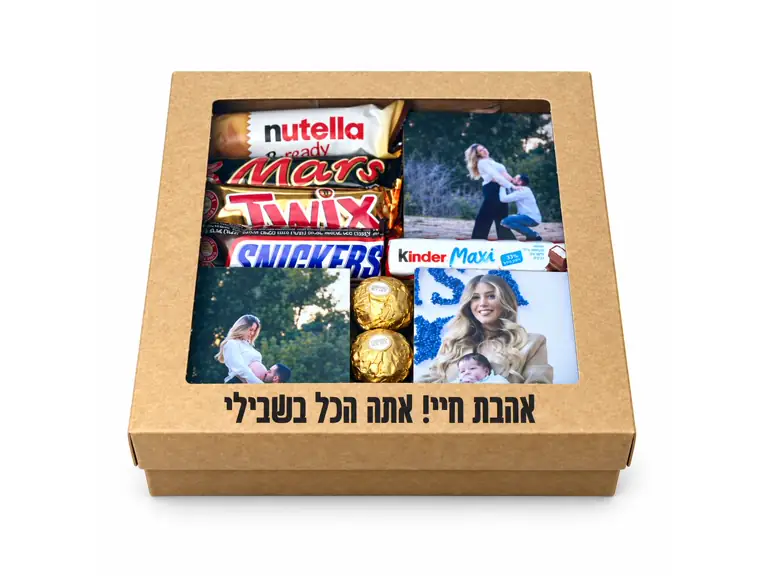 מארז בלוקים מתוק